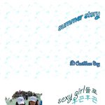 <b>캐리비안</b>의 음료수들