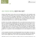 만성편두통,두통-<b>중년</b> 직장인의 편두통,원인은 따로?(19)