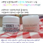 키엘,크리니크,뷰티크레딧,<b>미샤</b>,이지함등 수분크림 9개 비교리뷰!