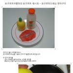 <b>요구르트</b> 아줌마의 <b>요구르트</b> 레시피2