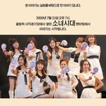 <b>소녀</b><b>시대</b> 메이플걸 패러디만화 (완전욱김!!)