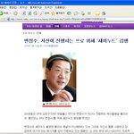 변정수 <b>세미</b>누드???