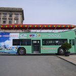 중국 내 교통<b>수단</b> 소개!!