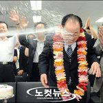 교육감 <b>당선</b> 축하