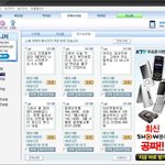 헤어지고 난 뒤 그 사람이 계산한 카드 값