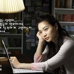 여름날 저녁 갈등하는 신민아?