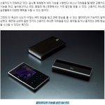 신용카드도 <b>얼리</b>어답터!! 신용카드의 반란!!