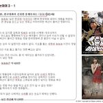 혼자든...<b>여럿</b>이든...영화를 본다면 이영화 추천이요 ㅜ!