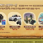 이베트는 이벤트<b>인대</b>...