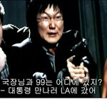 <b>수근</b>이형 헐리우드 영화