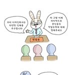 <b>멀티</b>플레이어 이런것~