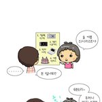 <b>위시</b>리스트~