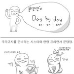 문댕댕 - <b>최신</b>유행
