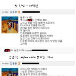 내 친구의 <b>작업</b>