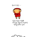 <b>눈</b>눈이이 재밌는거 퍼<b>옴</b> ㅋㅋㅋㅋ