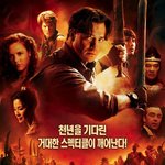 실망스러웠던 미이라 3 ㅡ.ㅡ;;
