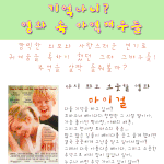 내 기억 속의 <b>아역</b>배우들 누가 있었나~