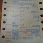 "부킹2030" 어이없는 카드명세<b>표</b>..사진 有