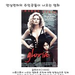 <b>소년</b>(<b>소녀</b>)와 여성(남성)이 등장하는 영화