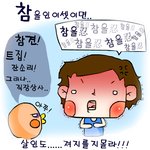 인간 같지 않은인간--------