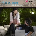 <b>심상</b>치 않은 현빈과 신민아 잘 어울려~