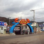 강구항 다녀왔습니다.