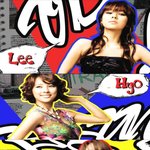 이효리 비달<b>사순</b> 촬영현장 컷 공개