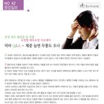 두통치료,어지럼증-만성피로,불면증...등 유발 뇌청혈<b>해독</b>요법