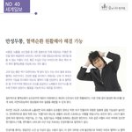 두통,만성두통-만성두통,혈액순환 <b>원활</b>해야 가능