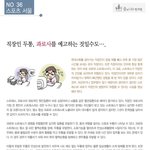 만성편두통,스트레스성두통-직장인 두통,<b>과로사</b>를 예고하는 것일수도...