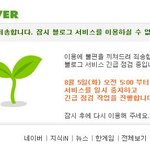 새벽반님들 이런경험있샤?