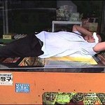 이건 머.. 자기 <b>안방</b>도 아니고