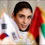 태권도를 사랑하는 <b>아랍</b>공주
