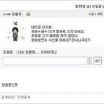 <b>킹왕짱</b> 쓰지말라고!!!
