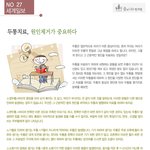 스트레스성<b>두통</b>,<b>두통</b>치료-<b>두통</b>치료,원인제거가 중요하다.