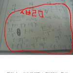 니가 <b>민희</b>랑 노닥거리는 동안 ..