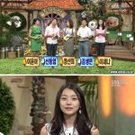 브라운아이즈 -> <b>이세나</b> 팬더곰과 함께