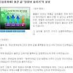 어제 분유값 인상에 관한 뉴스기사 보셨나요?!ㅠㅠ