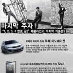 아.. 소울폰, 아이팟 <b>터치</b>.. 아...