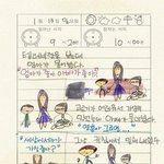 초딩이좋아하는그녀를 <b>저도</b> 사랑합니다