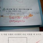 <b>최면</b> ㅋㅋㅋㅋ