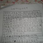군 시절 할머니의 편지 한통....