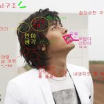 <b>현빈</b> 뇌구조 나온거 ㅋㅋ