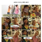 사유리와 브로닌 앨범 <b>녹음</b> 현장 캡쳐!