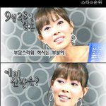 예비신부 유채영, 급호감 인터뷰!