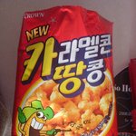 추억의 과자.. 이래도 되는거니?