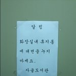 <b>독특</b>한 취향을 가졌구려