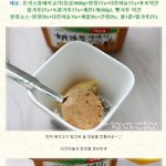 느끼함을 줄인 된장<b>소스</b> 돈가스 레시피