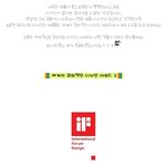 세계적인 디자인 어워드에서 수상한 우리가 쓰고있는 것들.