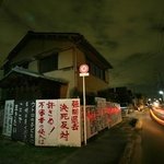 ■일본에서 한국 할머니,할아버지들이 죽어가고 있습니다......■